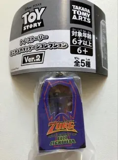 トイストーリー　パッケージコレクション