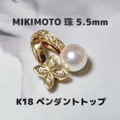 MIKIMOTO K18WG パール ブローチ ペンダントトップ 2WAY - メルカリ