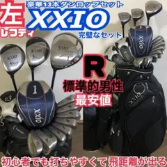 2025年最新】ゼクシオ レフティ ウェッジの人気アイテム - メルカリ