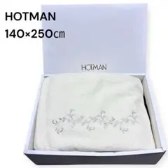 【新品未使用】ホットマン　刺繍入りウインターシーツ　シングル
