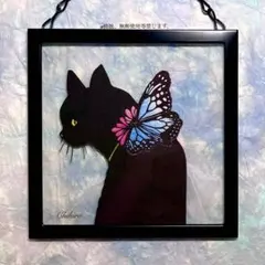 絵画 猫 黒猫 切り絵 和紙 日本画 立体 美術品 猫雑貨 猫の絵 アサギマダラ
