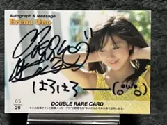 2009 HIT's 小野恵令奈 直筆サイン&直筆メッセージカード　/20