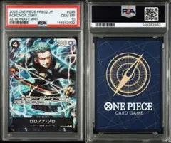 PSA10モンキーDドラゴン#094 4859 - メルカリ