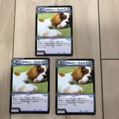 【DMKY219】デュエルマスターズ　シルバーヴォルグ