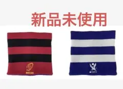 【新品未使用】ラグビー 早稲田 明治 リバーシブル ネックウォーマー