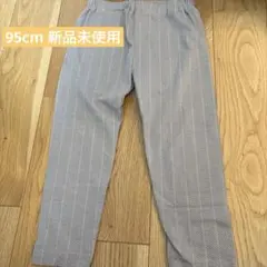 新品未使用　西松屋　ロングパンツ　レギンスパンツのサムネイル