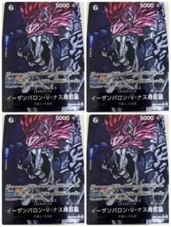 せいろ@プロフ必読様 リクエスト 6点 まとめ商品