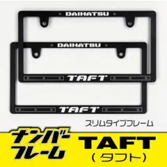 TAFT タフト フードガーニッシュ(ブラック) グリル - メルカリ