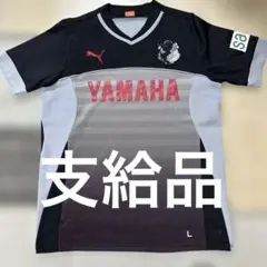 支給品 ジュビロ磐田 トレーニングウェア 3