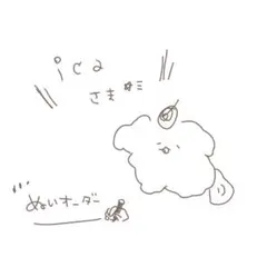 icaさま♡ぬいそうだん