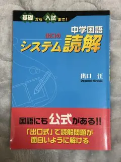 Item thumbnail for item cd48eda0-2025-4ae5-9049-eea401f66afc