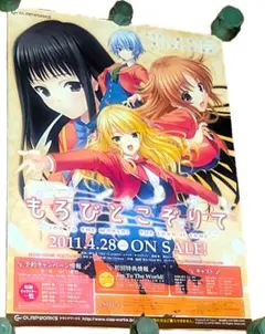 2026年最新】販促ポスターの人気アイテム - メルカリ