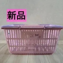 2個セット サンリオ クロミ はぴだんぶい ショッピングバスケット