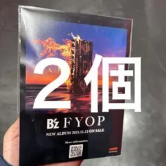 B'z FYOP 新アルバム カイロ　２個