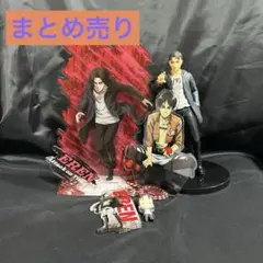 【進撃の巨人】アクリルスタンド/フィギュア/キーホルダー/まとめ売り/送料込み