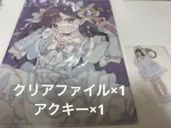 2026年最新】有栖るな ilifeの人気アイテム - メルカリ