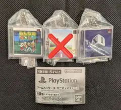 ゲームパッケージミニチュアチャーム（Playstation）