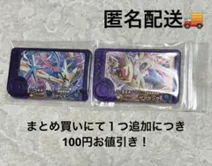 ポケモンフレンダ　BT3弾　ST★5