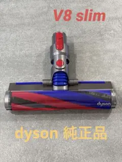 ✳︎新品 Dyson 純正 マイクロフラフィクリーナーヘッド（SV21/SV33