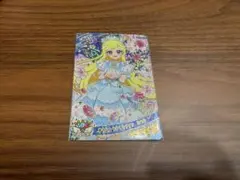 アイプリ ゆうじょうさくらツイン みつき