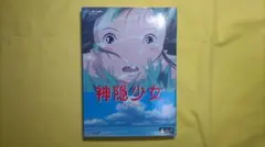 2026年最新】ジブリdvdプレーヤーの人気アイテム - メルカリ