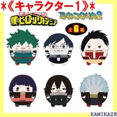 2025年最新】相澤消 ふわコロりんの人気アイテム - メルカリ