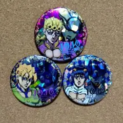 ジョジョの奇妙な冒険 第五部 黄金の風 クリスタライト缶バッジ ホログラム 3個
