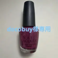 docobuy様専用　OPIネイル　T18