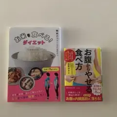 あすか＊購入希望の方いいねお願いします＊様 リクエスト 2点 まとめ商品