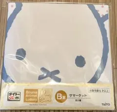タイトーくじ Bruna Animal B賞 サマーケット