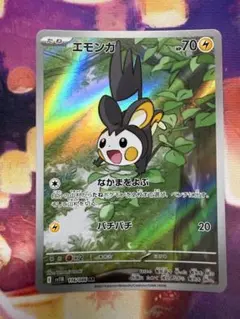 2026年最新】ポケモン カード エモンガ SV11Bの人気アイテム - メルカリ
