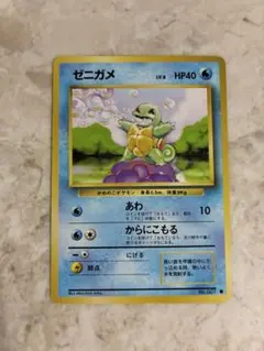 ポケモンカード ゼニガメ 旧裏面 No.007 ⚫️ - メルカリ