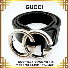 GUCCI グッチ GGマーモント レザー ベルト 259982 ブラック 黒のサムネイル
