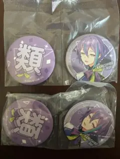 プロセカ セガラッキーくじ F賞 神代類 缶バッジ2個セット