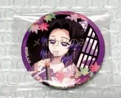 鬼滅の刃 京まふ 2025 缶バッジ 胡蝶しのぶ