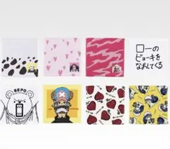 ワンピース 一番くじ H賞 タオルアソート全8種