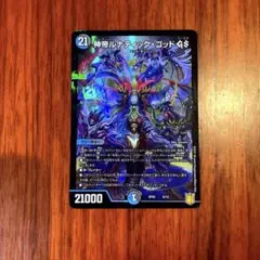 ルナティックゴッド デュエマ スリーブ 公式 カードプロテクト ルナティックゴッド デュエマ スリーブ 公式 カードプロテクト