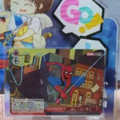 ヴァイス MARVEL Vol.3 RRR 新ヒーロー参上