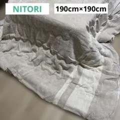 NITORI こたつ用掛け布団 No.70 ベージュ 正方形 リバーシブルのサムネイル