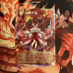 遊戯王　倶利伽羅天童　オーバーフレーム　プリズマ