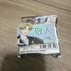 多聞くん今どっち F/ACEポーチ 顔ポーチ 橘敬人 - メルカリ