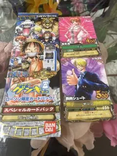 ワンピース ワンピーベリーマッチ　ローソン限定カードパック　ローソンゲンキセット