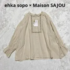 エヘカソポ Maison SAJOU コラボ 刺繍ブラウス フリル キナリ 綿