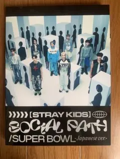 Social Path (feat. LiSA)/Super Bowl -Ja…