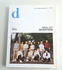 SEVENTEEN 公式写真集 2018 IDEAL CUT セブチ Dicon - メルカリ