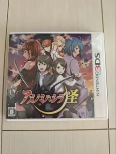 エルミナージュ異聞　アメノミハシラ怪　3DS ゲームソフト
