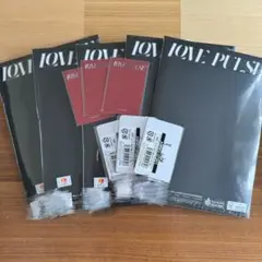 TREASURE LOVEPULSE 未開封セット