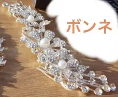 結婚式　ブライダル　ヘッドアクセ