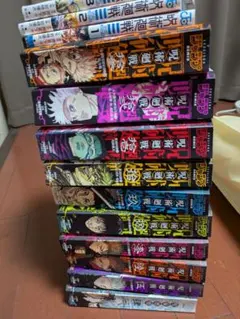 呪術廻戦 リミックス版 1〜11巻 非全巻 コンビニ版 ジャンプリミックス