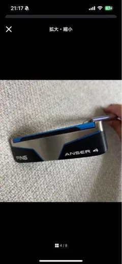 PING ANSER 4 パター　スコッツデール　美品　ゴルフクラブ